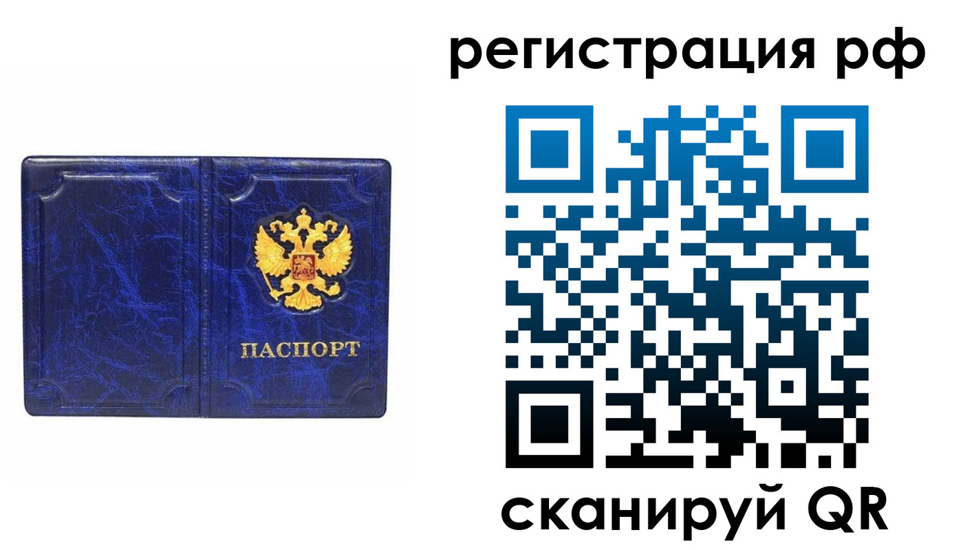 пропишу в квартире в Сухиничи