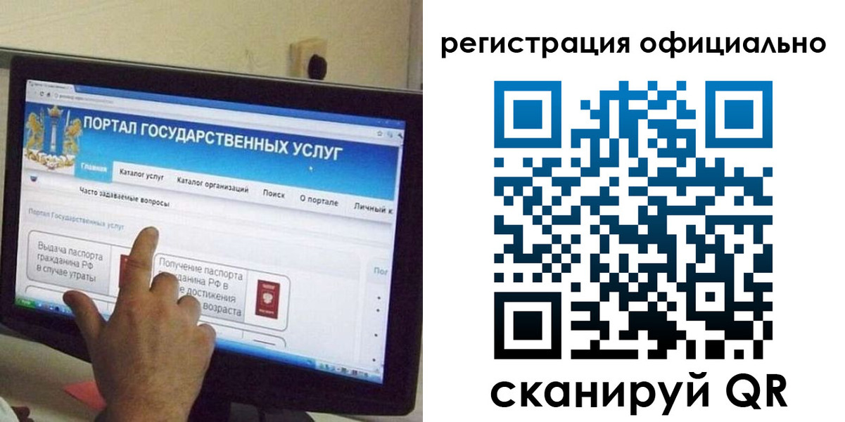 временная регистрация законно в Сухиничи
