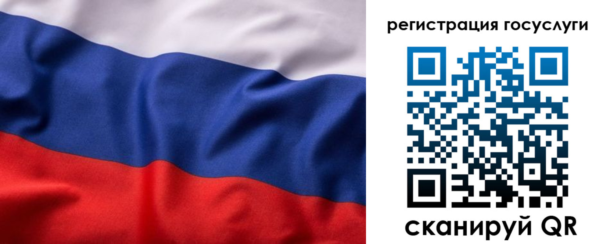 временная регистрация купить в Сухиничи